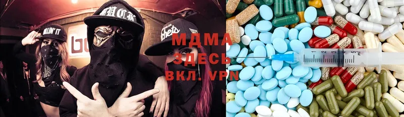 omg онион  где продают   Лосино-Петровский  MDMA VHQ 